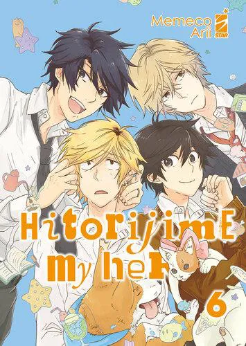 HITORIJIME MY HERO 6 QUEER 11