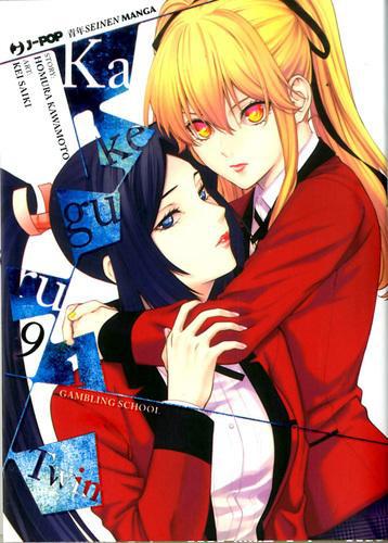 KAKEGURUI TWIN 9