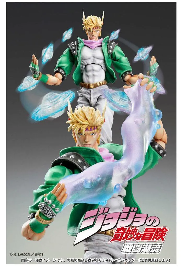 JOJO - Caesar Anthonio Zeppeli Chozokado Action Figure