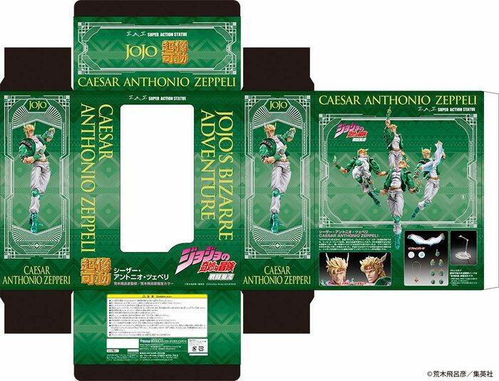 JOJO - Caesar Anthonio Zeppeli Chozokado Action Figure