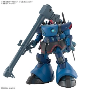 GUNDAM - 1/144 MS-09 Challia's Rick Dom GQ Model Kit HGGQ # 014