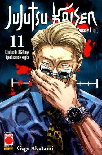 JUJUTSU KAISEN SORCERY FIGHT 11 MANGA HERO 46