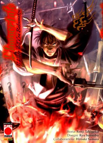 L'IMMORTALE - IL LIBRO DELL'ERA BAKUMATSU 1