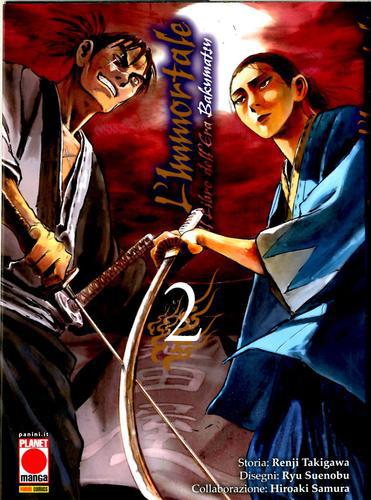 L'IMMORTALE - IL LIBRO DELL'ERA BAKUMATSU 2