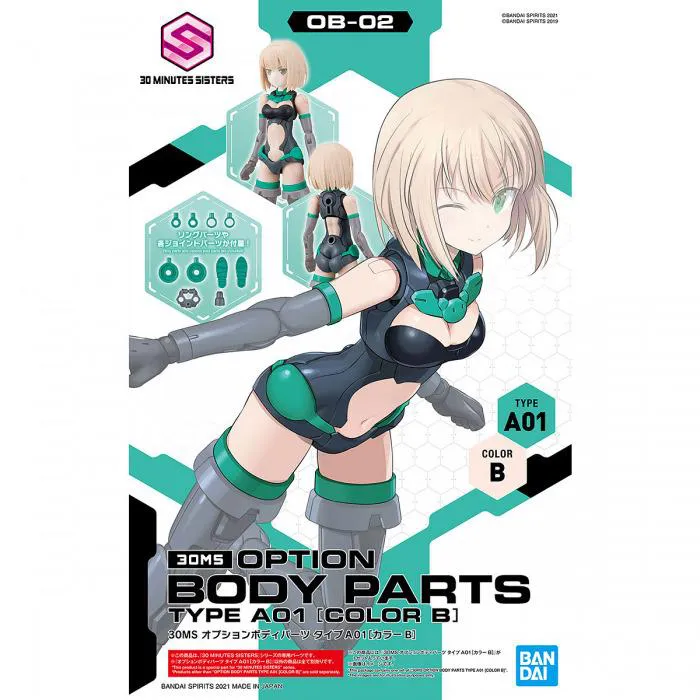 GUNDAM 30MS / 30 MINUTES SISTERS - Optional Body Parts Type A01 Color B Model Kit