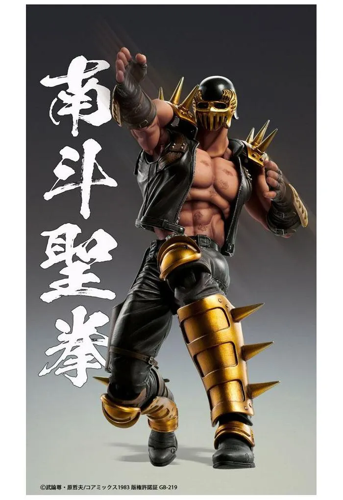 HOKUTO NO KEN - Fist of the North Star - Jagi Chozokado Action Figure