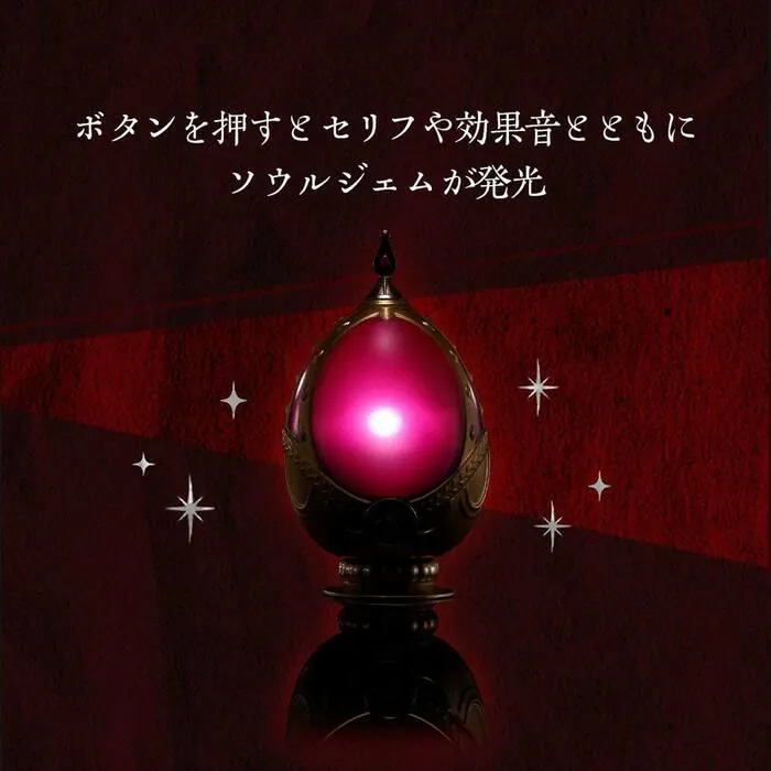 PUELLA MAGI MADOKA MAGICA - Soul Gem & Grief Seed Set Madoka Kaname Ver. Replica