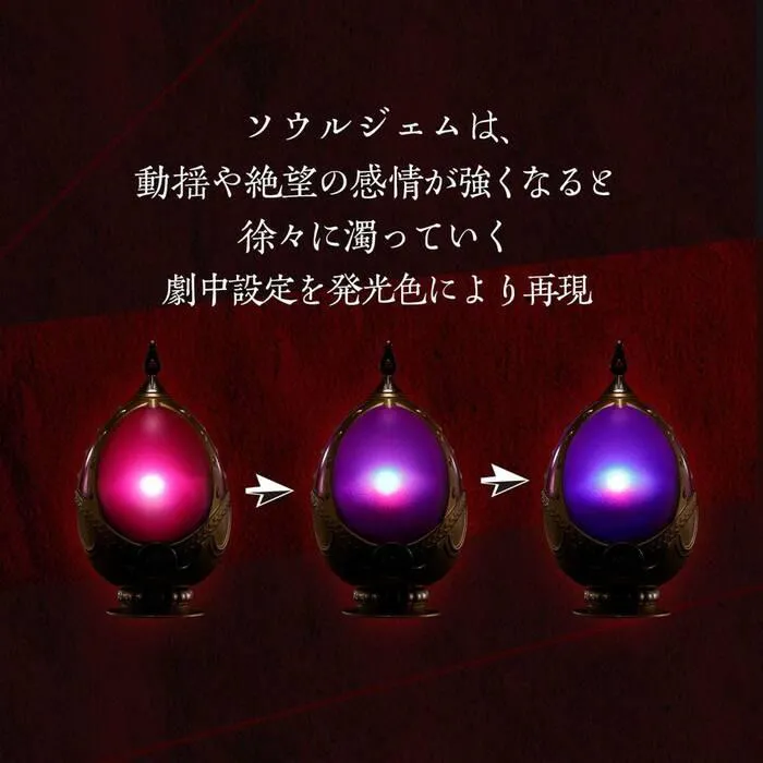 PUELLA MAGI MADOKA MAGICA - Soul Gem & Grief Seed Set Madoka Kaname Ver. Replica