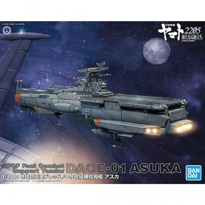 YAMATO STAR BLAZERS 2205 - 1/1000 Earth Defense Force Dreadnought Upgraded Supply Mother Ship Asuka Model Kit