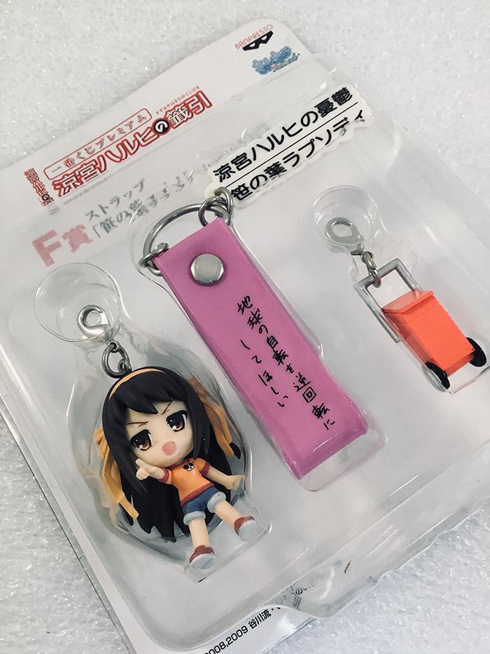 SUZUMIYA HARUHI - Suzumiya Haruhi Phone Strap