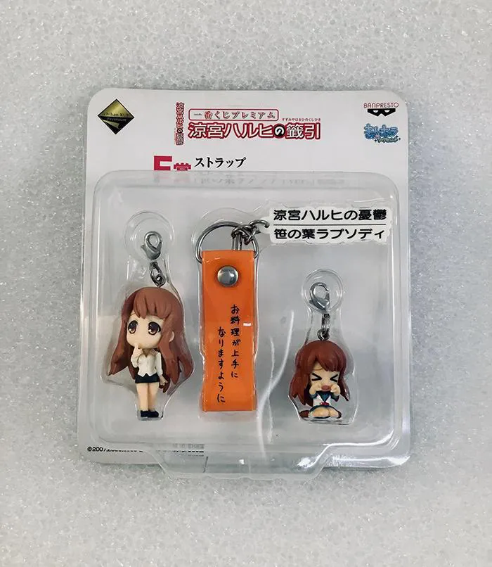 SUZUMIYA HARUHI - Asahina Mikuru Phone Strap