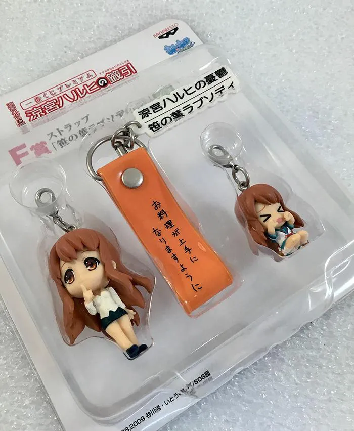 SUZUMIYA HARUHI - Asahina Mikuru Phone Strap