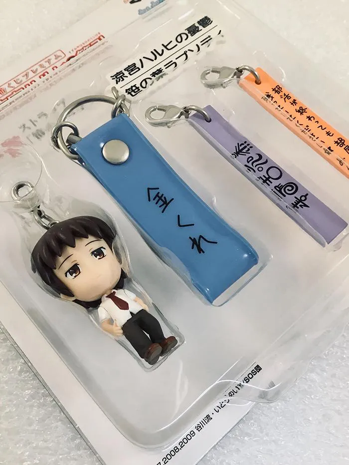 SUZUMIYA HARUHI - Kyon Phone Strap