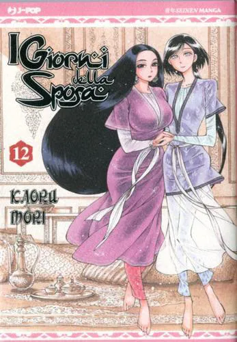 I GIORNI DELLA SPOSA 12