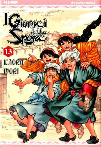 I GIORNI DELLA SPOSA 13