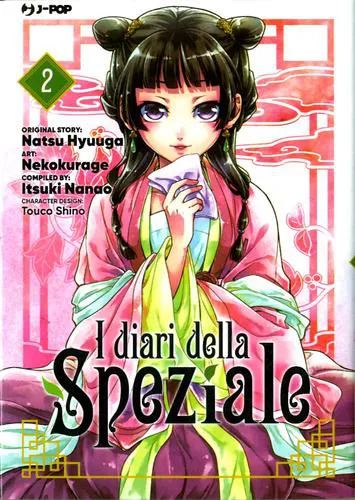 I DIARI DELLA SPEZIALE 2