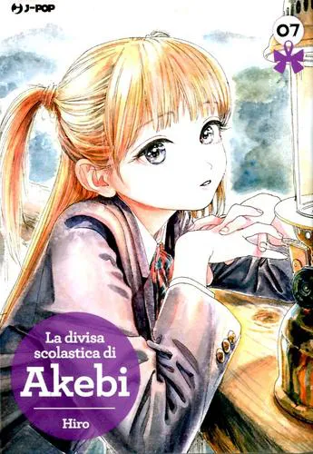 LA DIVISA SCOLASTICA DI AKEBI 7