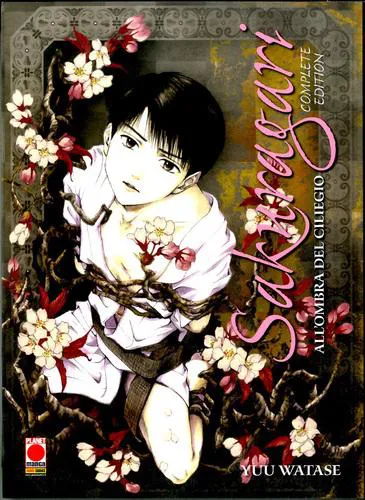 SAKURAGARI COMPLETE EDITION