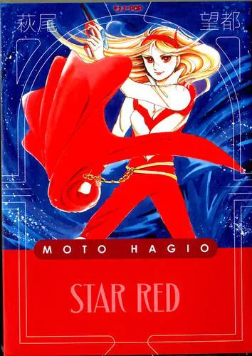 STAR RED