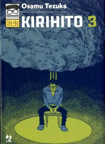 KIRIHITO 3