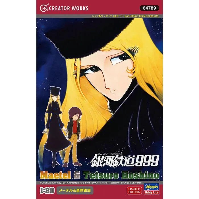 GALAXY EXPRESS 999 - Maetel & Tetsuro Hoshino 1/20 Model Kit