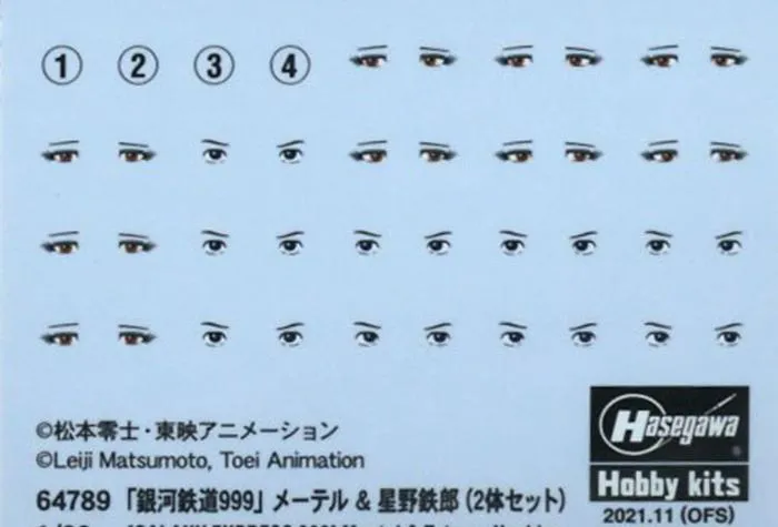 GALAXY EXPRESS 999 - Maetel & Tetsuro Hoshino 1/20 Model Kit