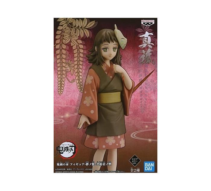 DEMON SLAYER - KIMETSU NO YAIBA - Makomo Pvc Figure