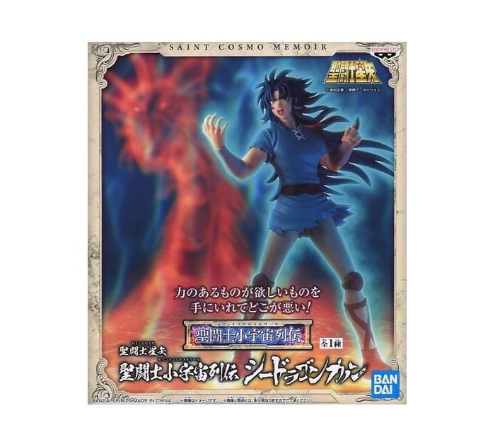SAINT SEIYA - Cosmo Fantasy - Gemini Kanon Pvc Figure