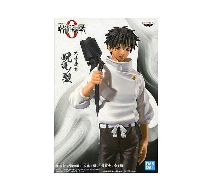 JUJUTSU KAISEN - 0 The Movie Jukon No Kata - King Of Artist - Yuta Okkotsu Pvc Figure