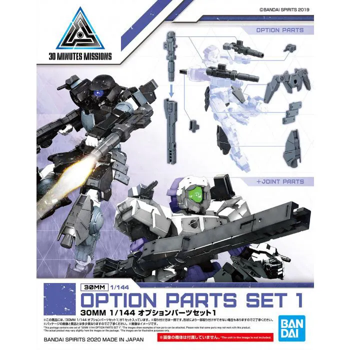 GUNDAM 30MM / 30 MINUTES MISSIONS - 1/144 Optional Parts Set 1 Model Kit # W05