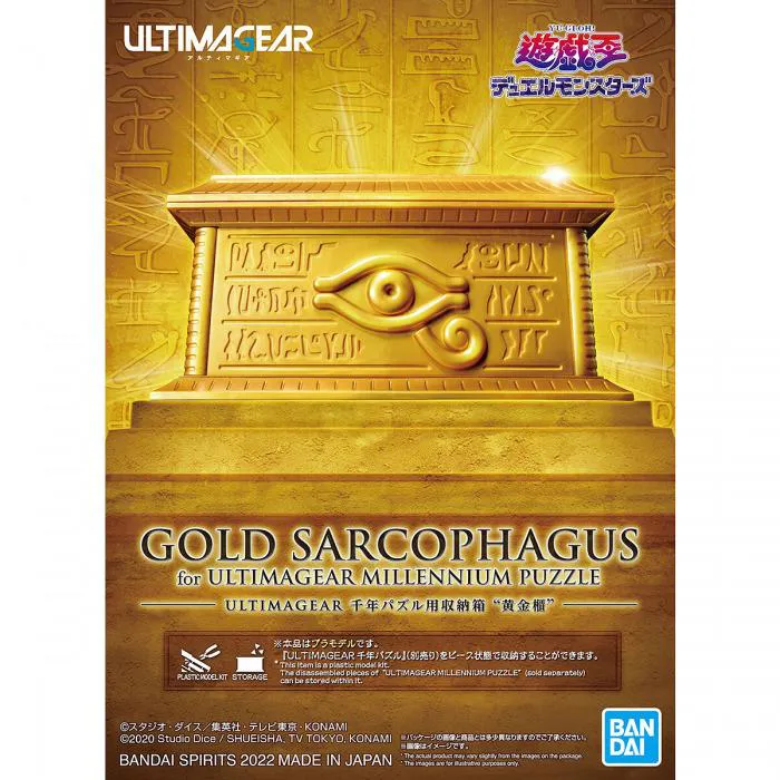 YU-GI-OH! - Ultimagear Millennium Puzzle Gold Sarcophagus Model Kit