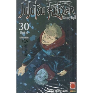 JUJUTSU KAISEN SORCERY FIGHT 30 ROAD TO END VARIANT INSTANT