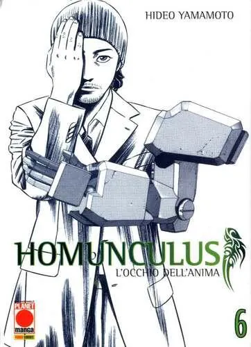 HOMUNCULUS 6TERZA RISTAMPA