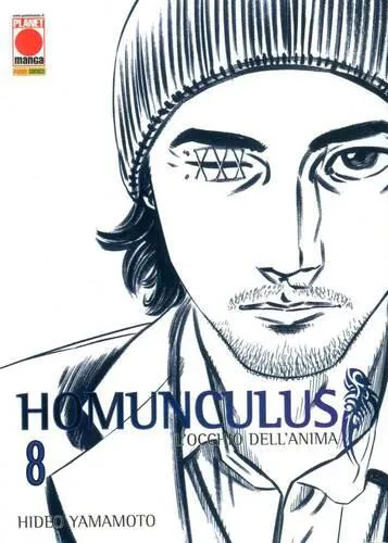 HOMUNCULUS 8 TERZA RISTAMPA
