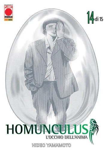 HOMUNCULUS 14 SECONDA RISTAMPA