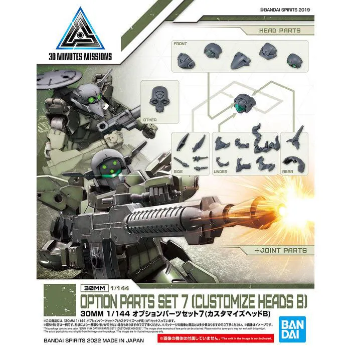 GUNDAM 30MM / 30 MINUTES MISSIONS - 1/144 Optional Parts Set 7 Customized Head B Model Kit # W16