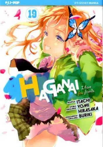 HAGANAI 19