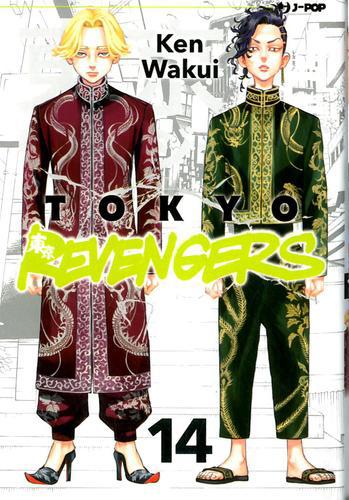 TOKYO REVENGERS 14
