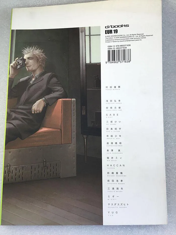 Robot vol.2 - Murata Range illustrations