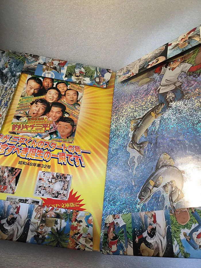 Fisherman Sanpei Poster & Duplicate Original Drawing Collection 100 Sheets - Rare