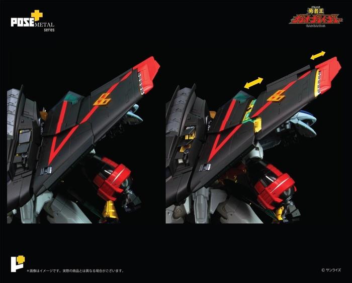 GAOGAIGAR - The King of Braves GaoGaiGar Metal Series P+05