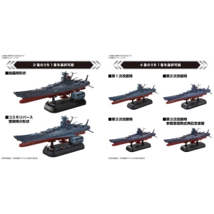 YAMATO STAR BLAZERS 3199 - 1/1000 Space Battleship Yamato Deluxe Set Model Kit