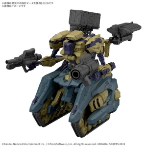 30MM ARMORED CORE VI - RaD CC-3000 Wrecker Circus Model Kit