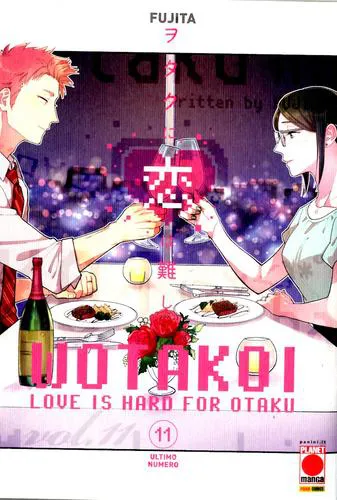 WOTAKOI LOVE IS HARD FOR OTAKU 11 VARIANT B