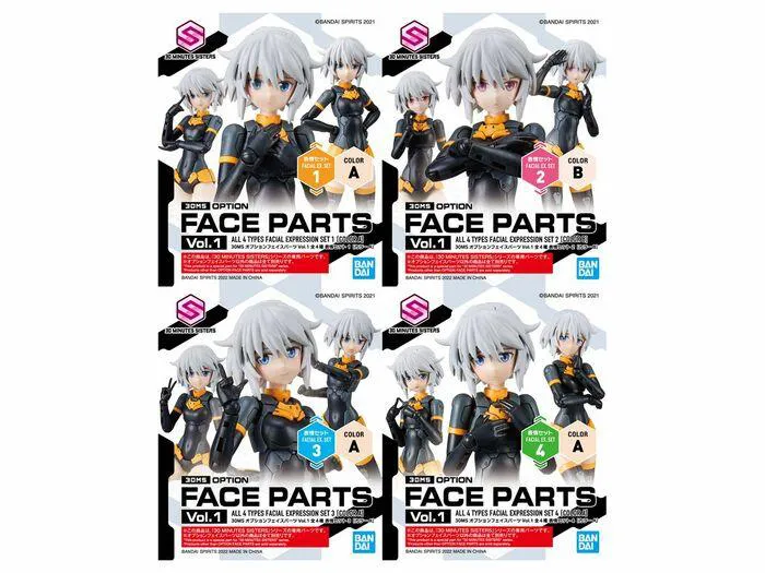 GUNDAM 30MS / 30 MINUTES SISTERS - Optional Face Parts Vol.1: 1Box (4pcs Set) Model Kit