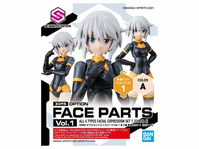 GUNDAM 30MS / 30 MINUTES SISTERS - Optional Face Parts Vol.1: 1Box (4pcs Set) Model Kit