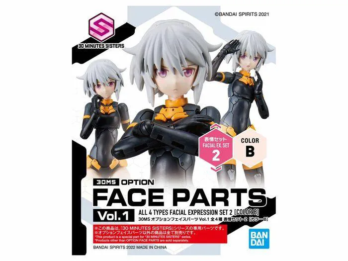 GUNDAM 30MS / 30 MINUTES SISTERS - Optional Face Parts Vol.1: 1Box (4pcs Set) Model Kit