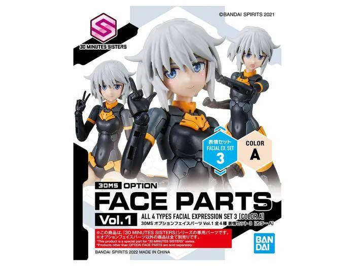 GUNDAM 30MS / 30 MINUTES SISTERS - Optional Face Parts Vol.1: 1Box (4pcs Set) Model Kit
