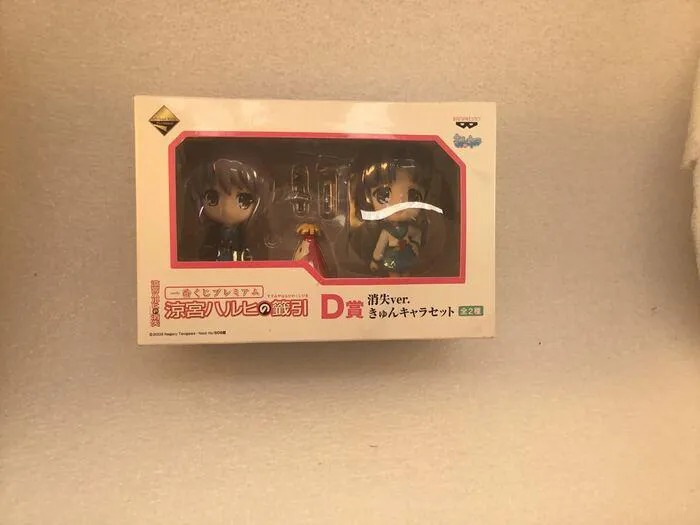 SUZUMIYA HARUHI - Chibi-Kyun Chara - Nagato Yuki & Asakura Ryouko Figure Ichiban Kuji