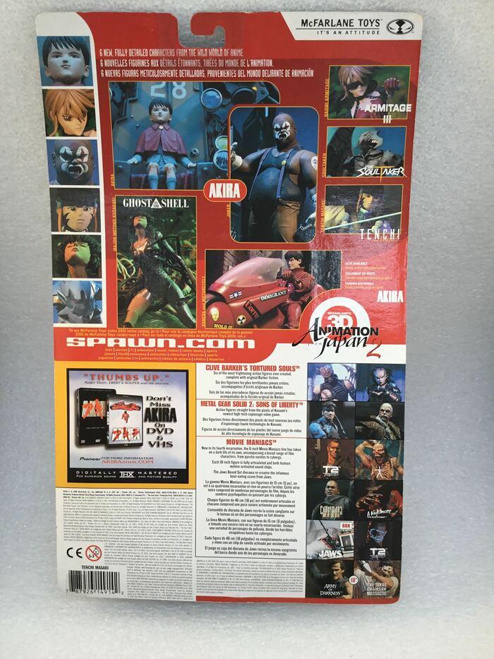 TENCHI MUYO - Masaki Action Figure